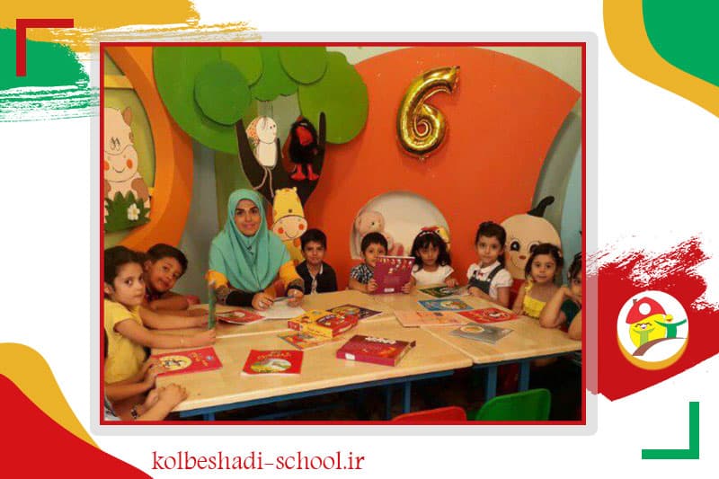 پیش دبستانی و مهد کودک کلبه شادی
