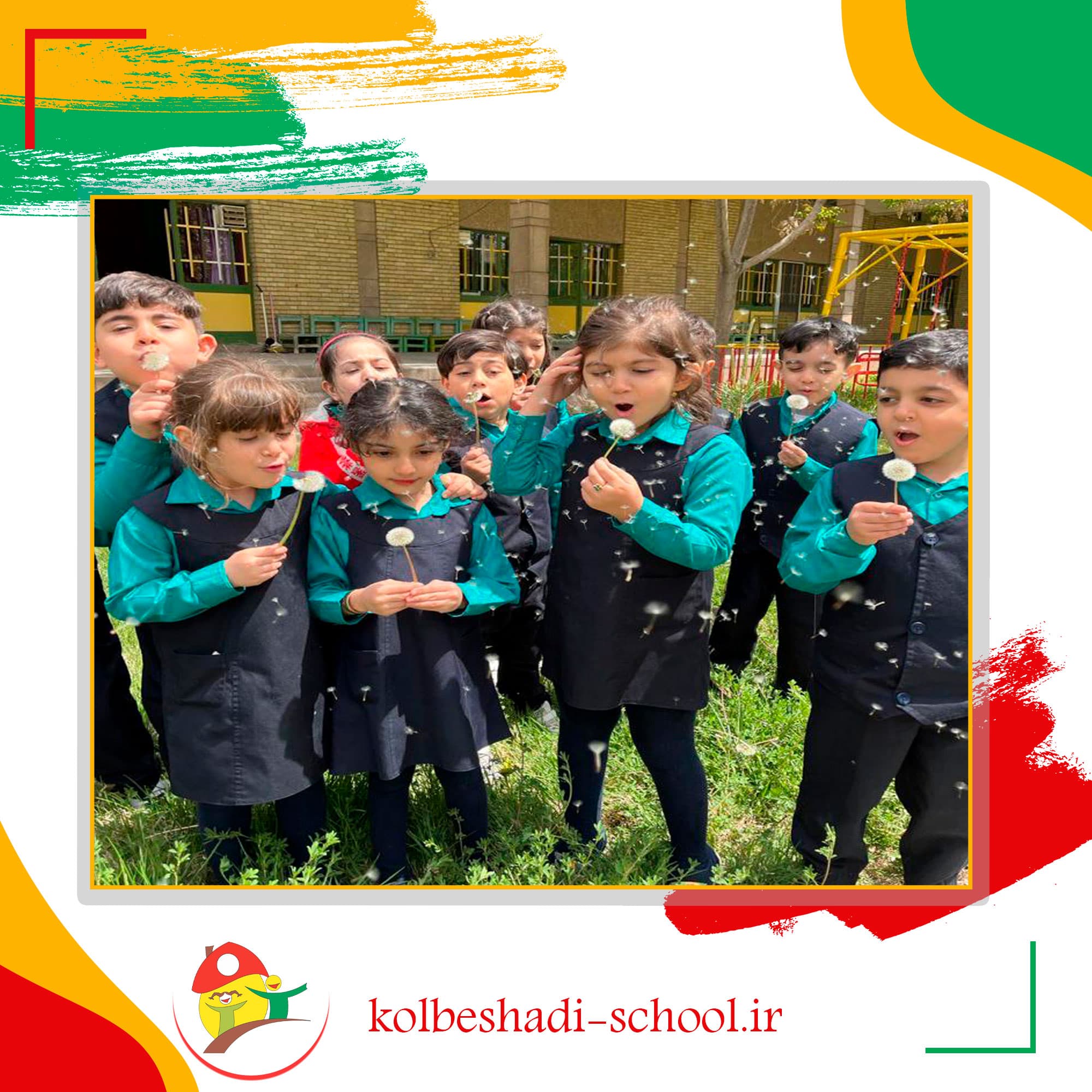 پیش دبستانی و مهد کودک کلبه شادی
